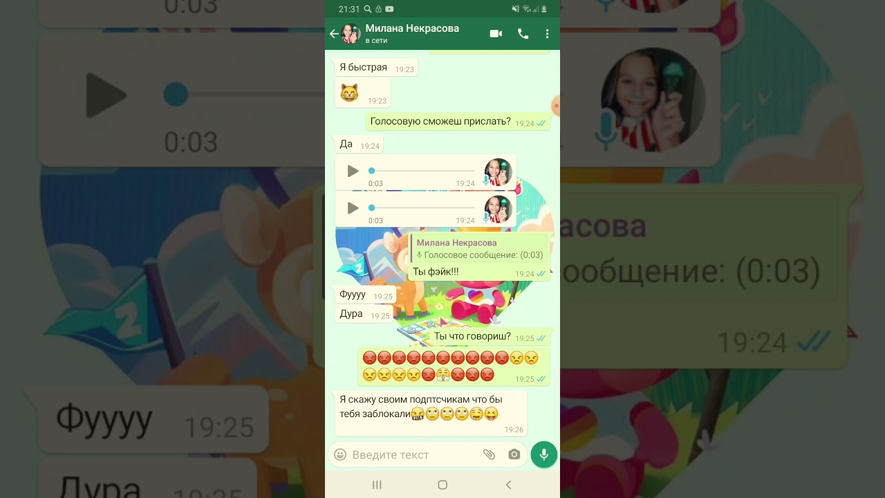 Милана некрасова слив Милана некрасова слив